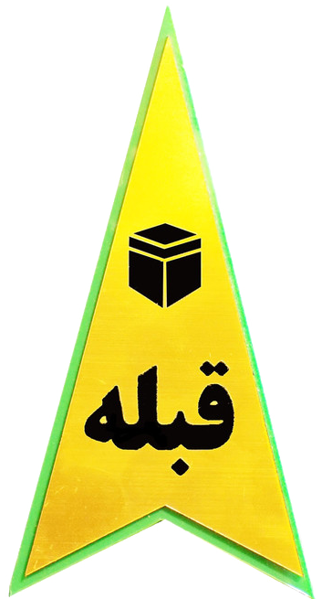Qibla